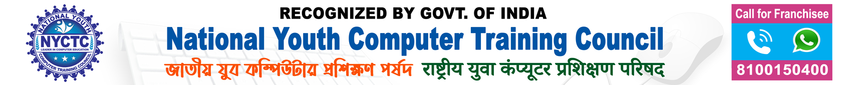 Welcome to NYCTC India